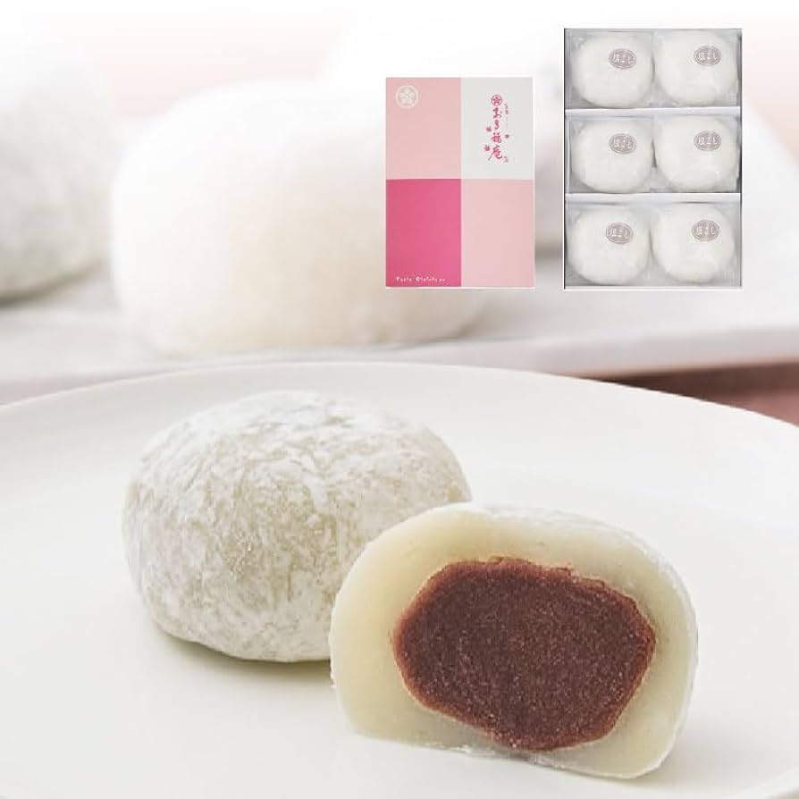 塩大福 塩大福 10個入‐ お菓子処 菜菓亭